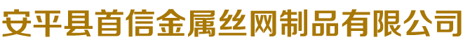 滄州銘信管道有限公司